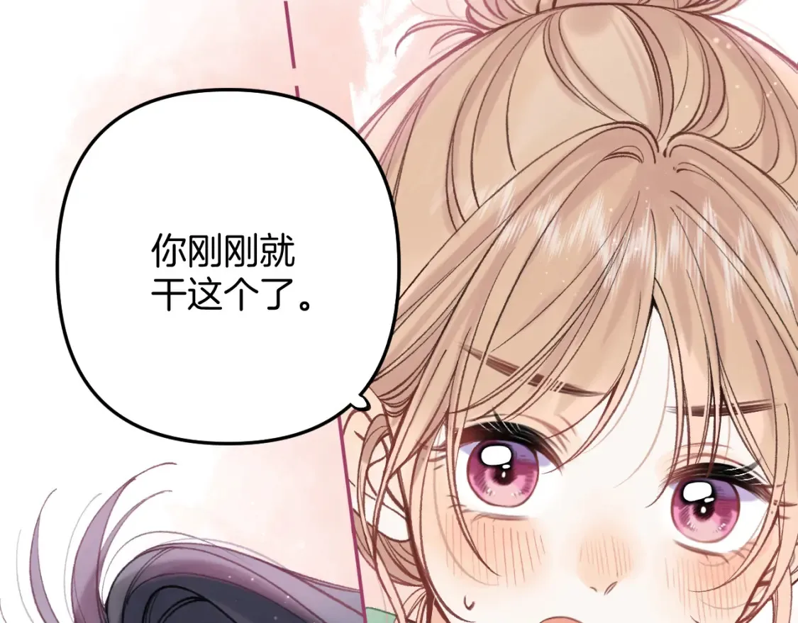 40 回击 第45页