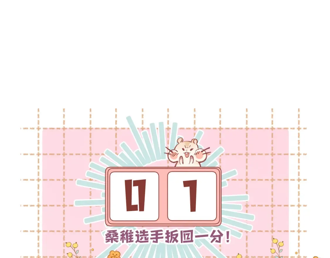 40 回击 第51页