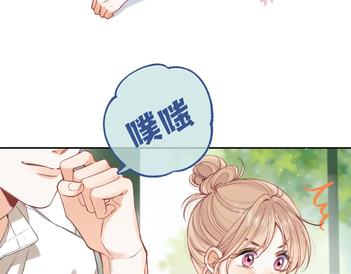 40 回击 第53页