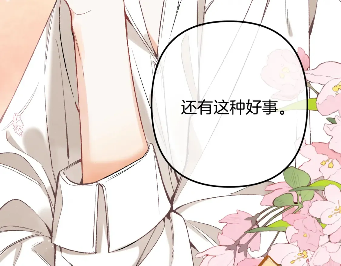 40 回击 第56页