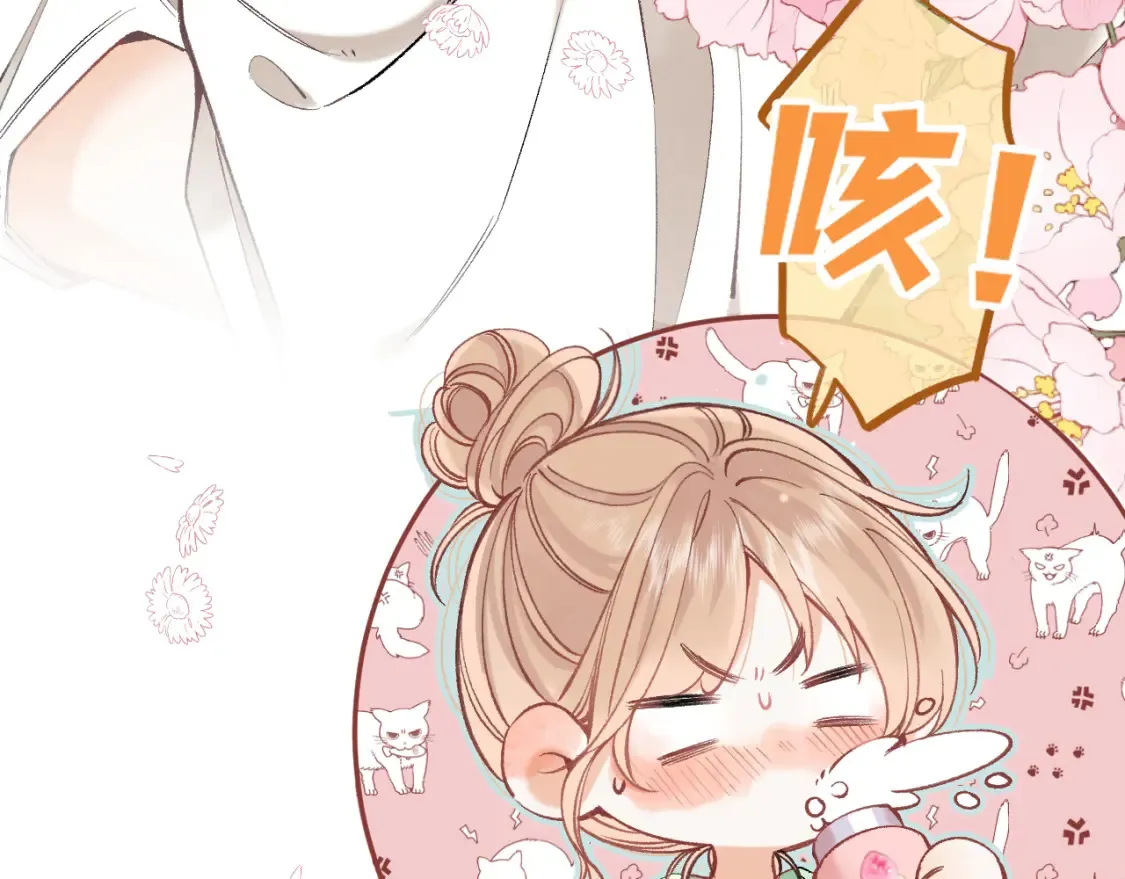 40 回击 第57页