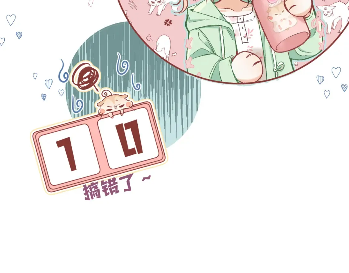 40 回击 第58页
