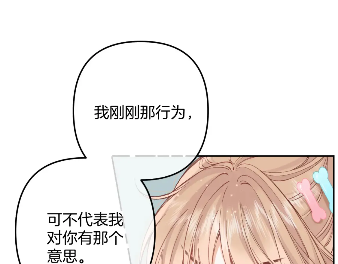 40 回击 第59页