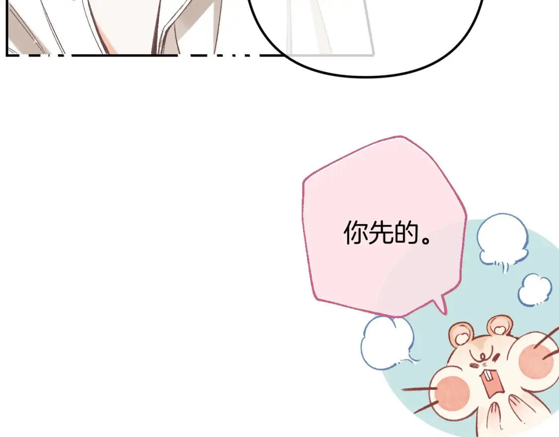 40 回击 第62页