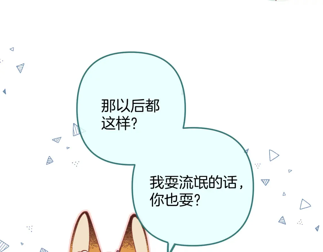 40 回击 第63页