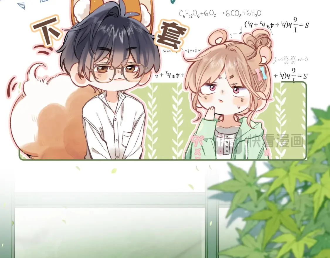 40 回击 第64页