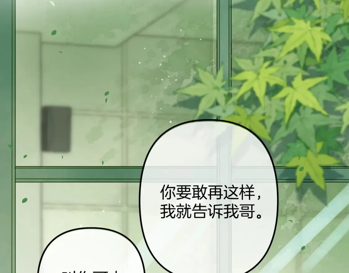 40 回击 第65页