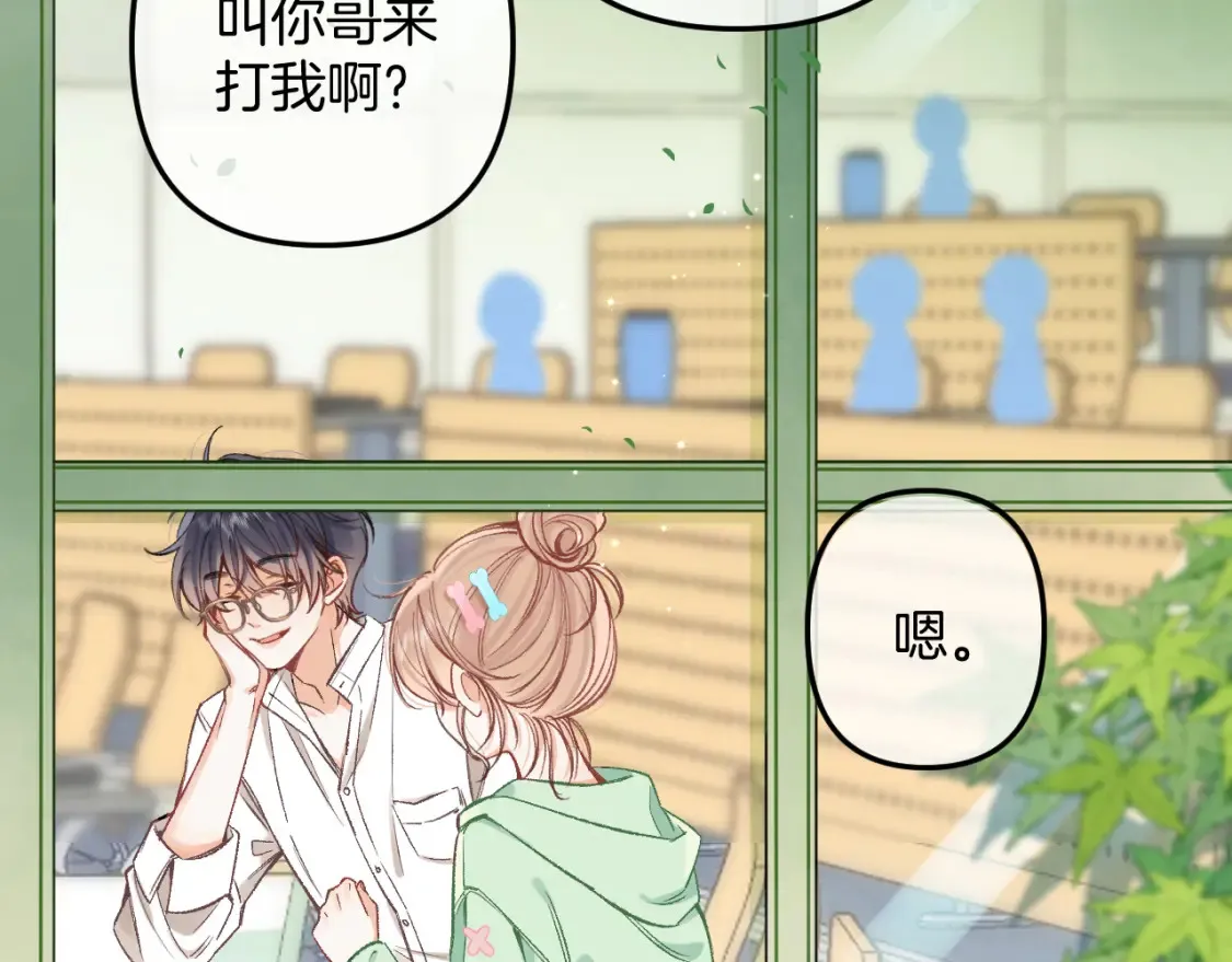 40 回击 第66页