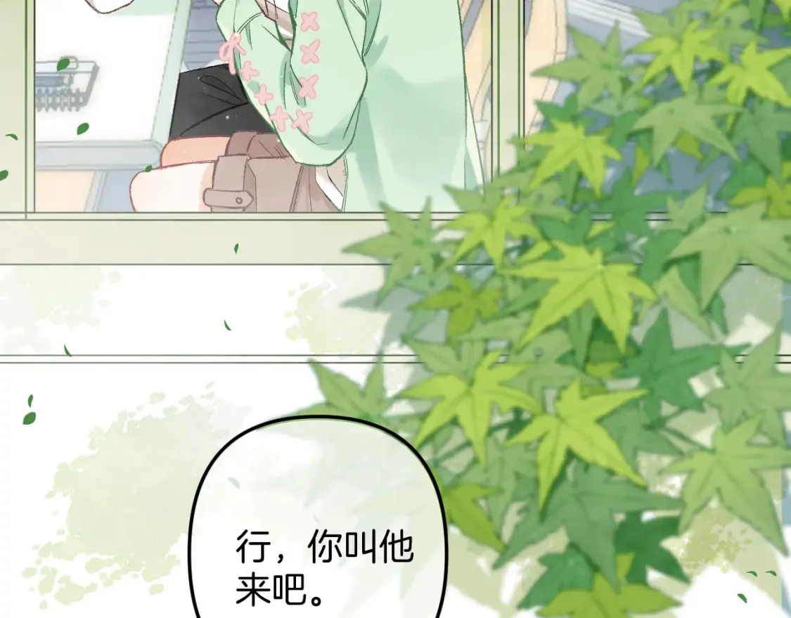 40 回击 第67页
