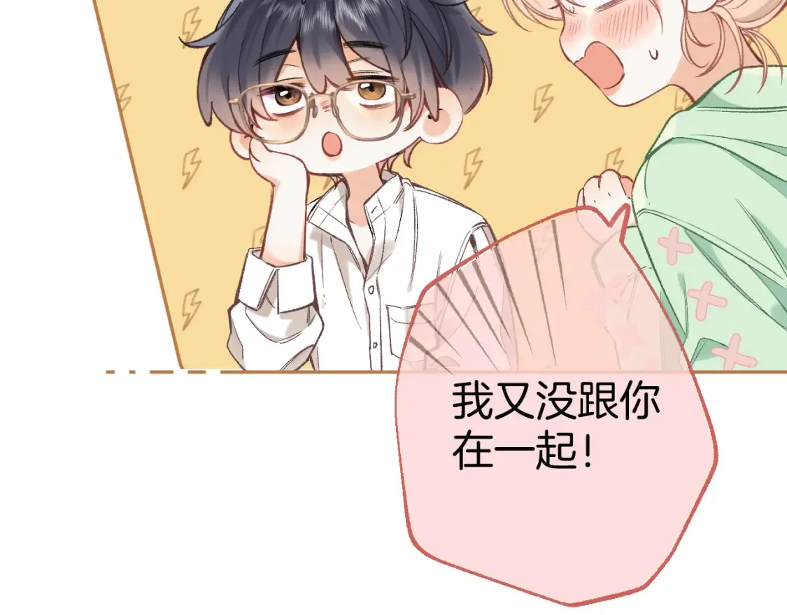 40 回击 第70页