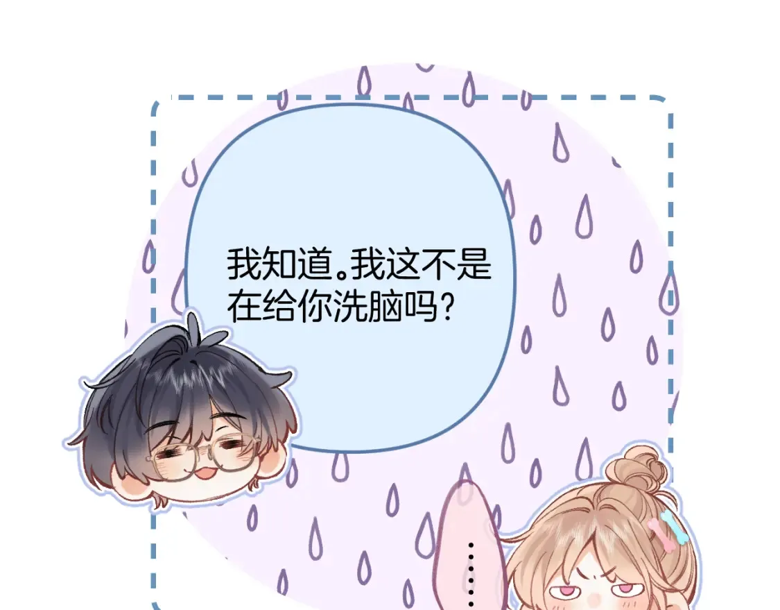 40 回击 第71页