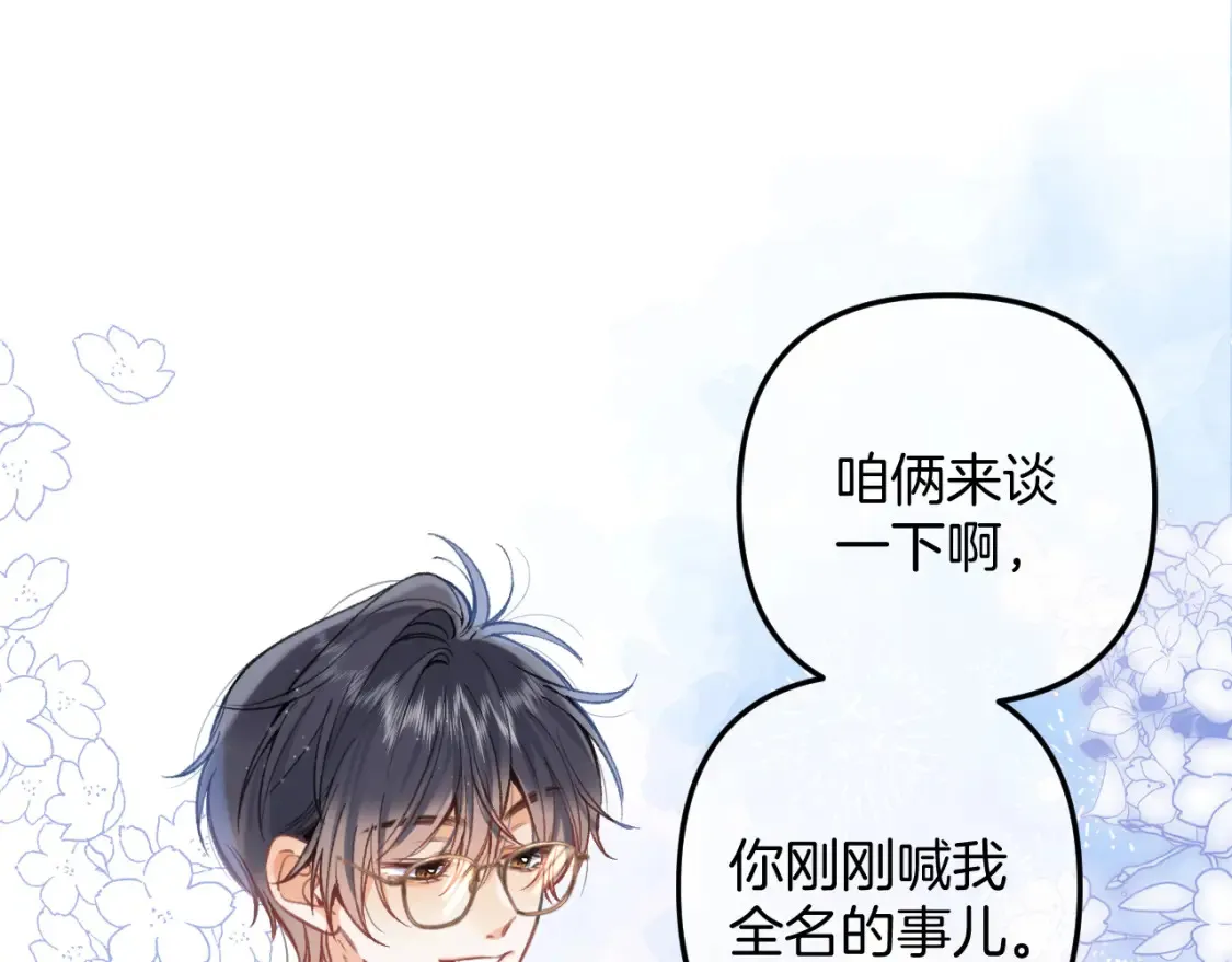 40 回击 第73页