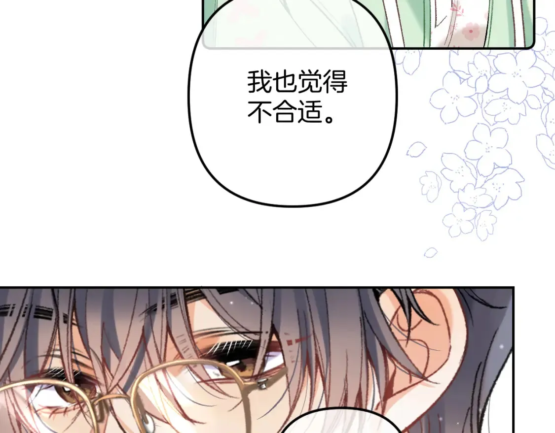 40 回击 第77页