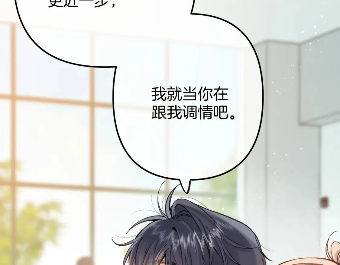 40 回击 第79页