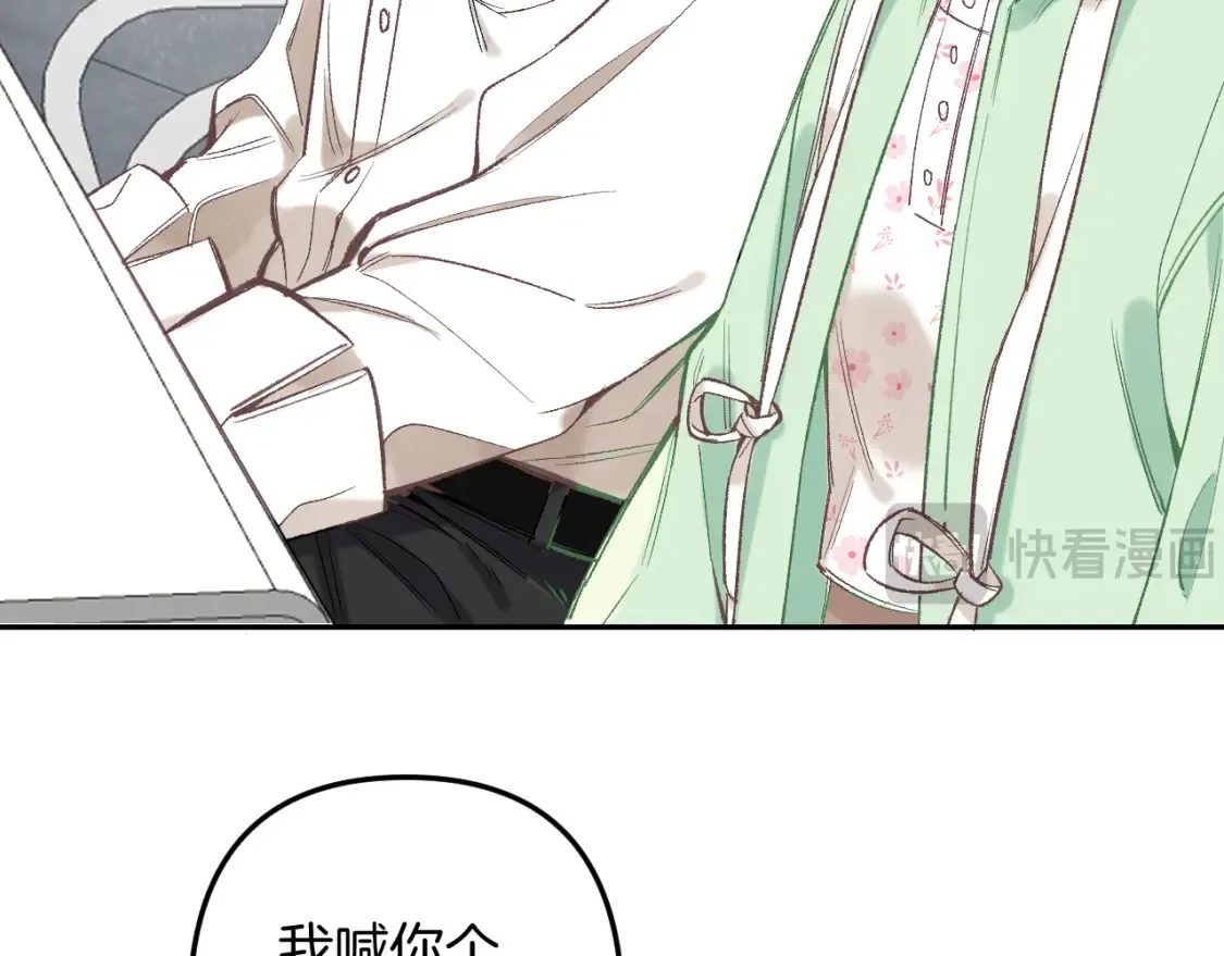 40 回击 第81页