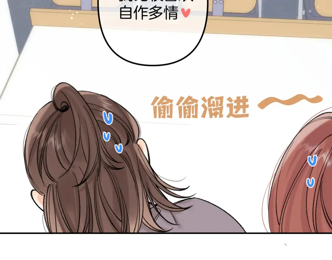 40 回击 第83页