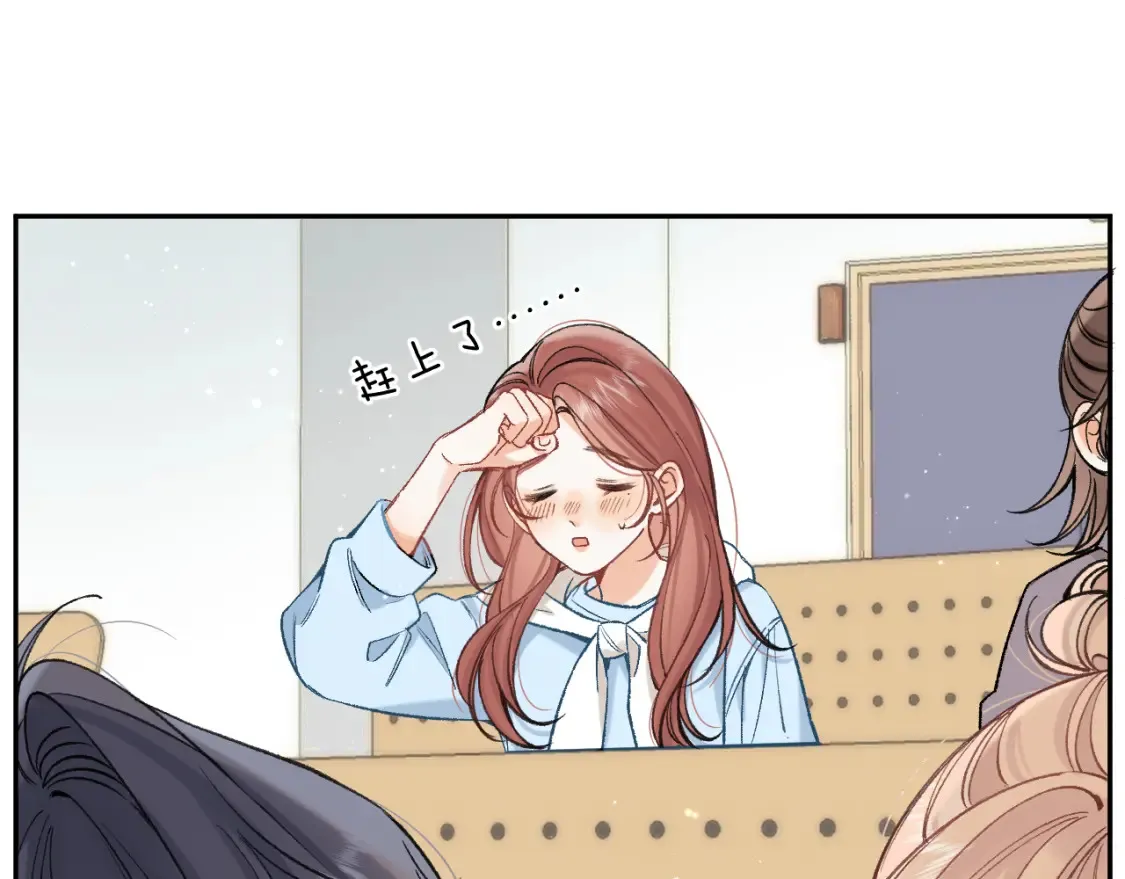 40 回击 第84页