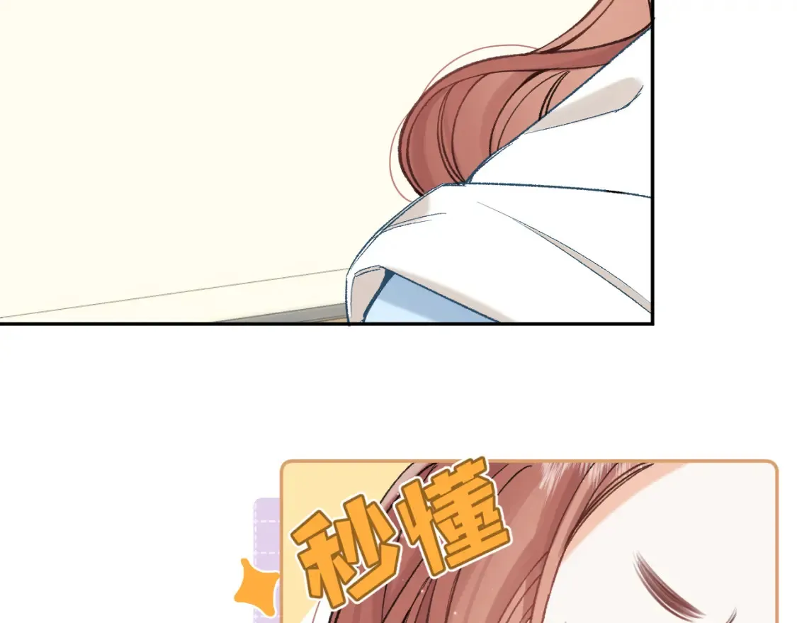 40 回击 第87页