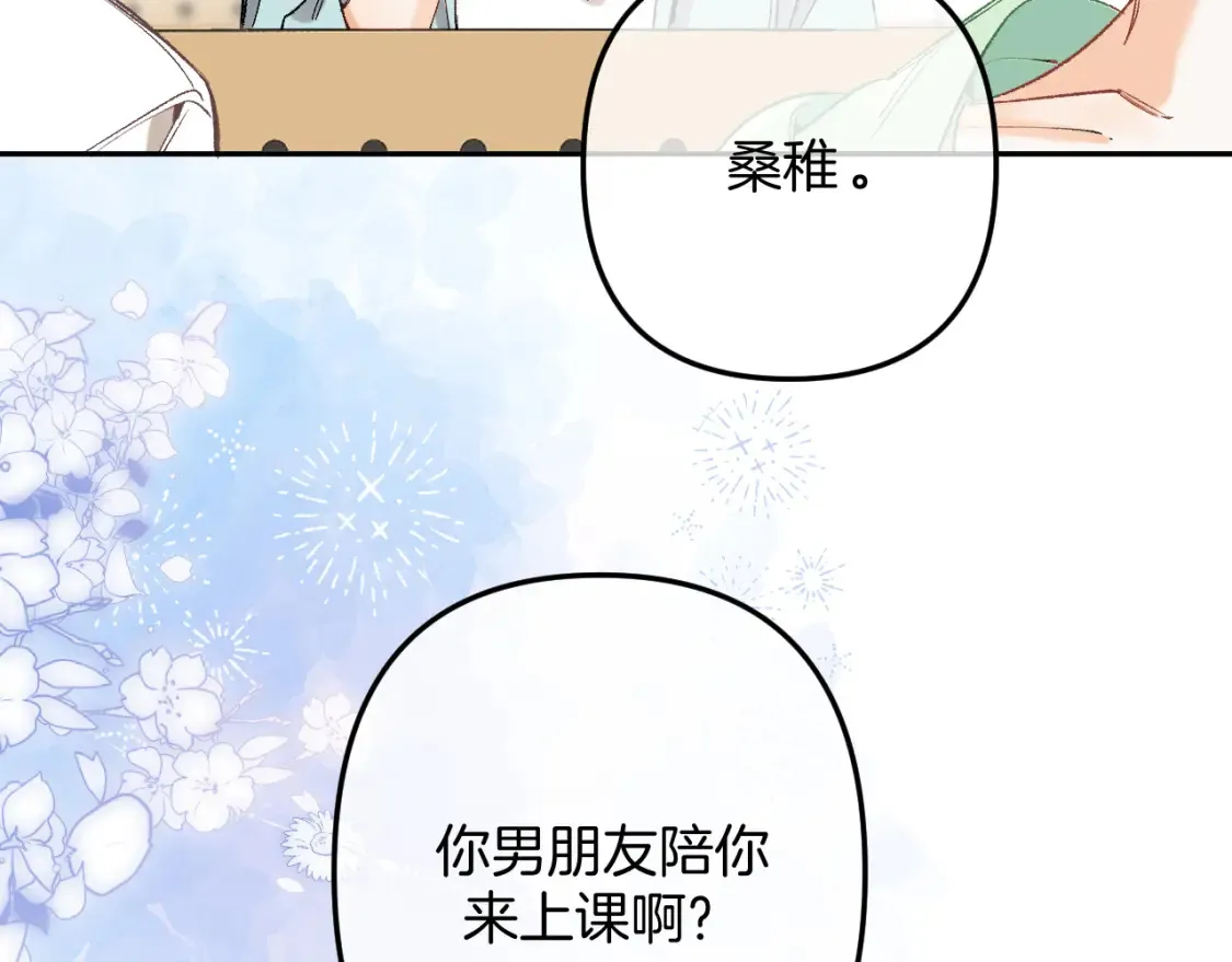40 回击 第92页