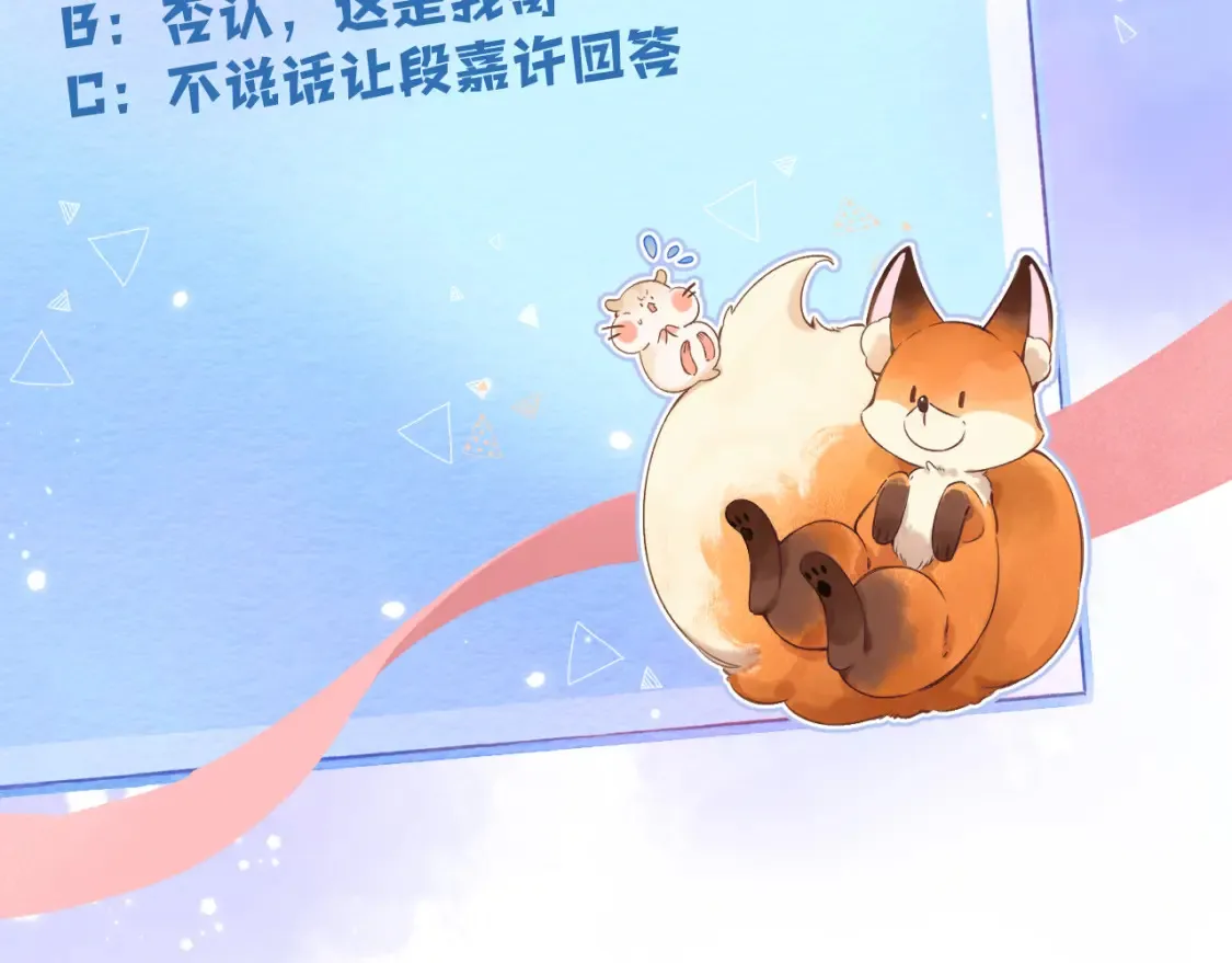 40 回击 第98页