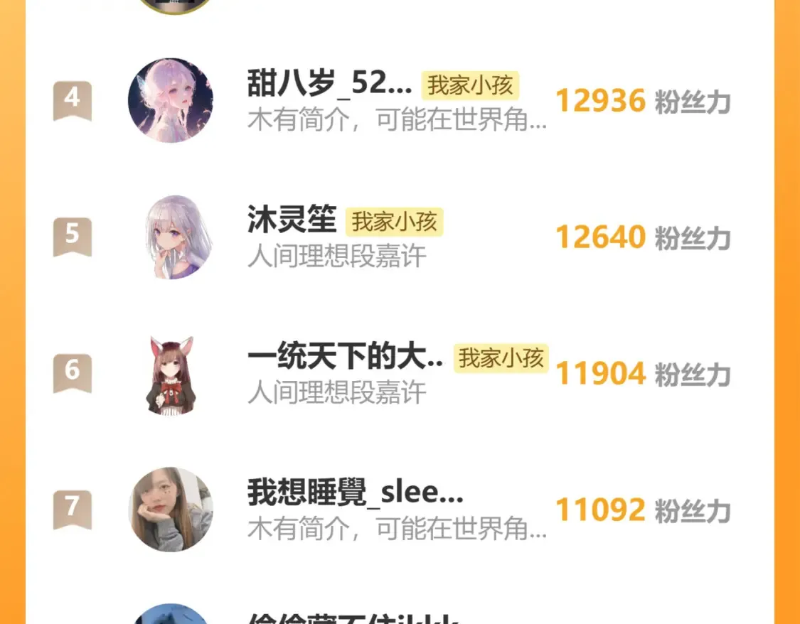 40 回击 第101页