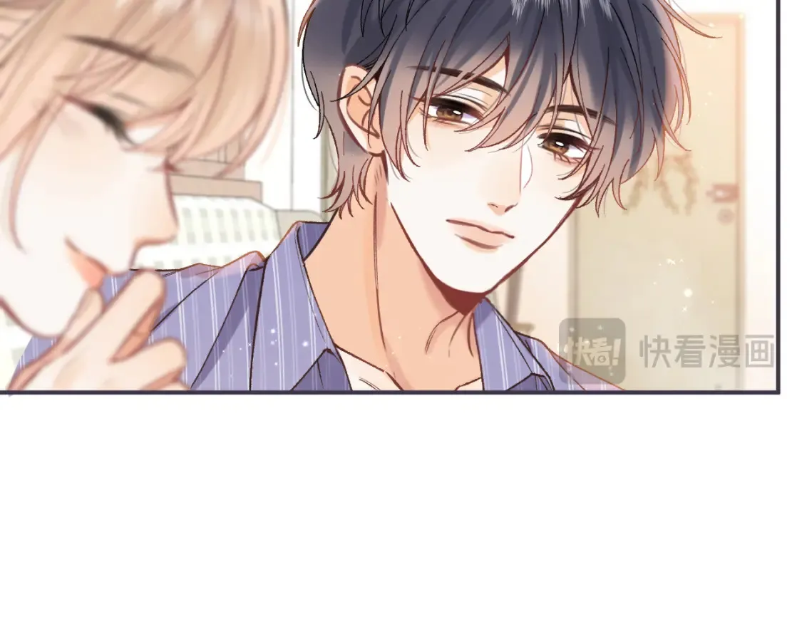 第4季 01话 第一次恋爱 第26页