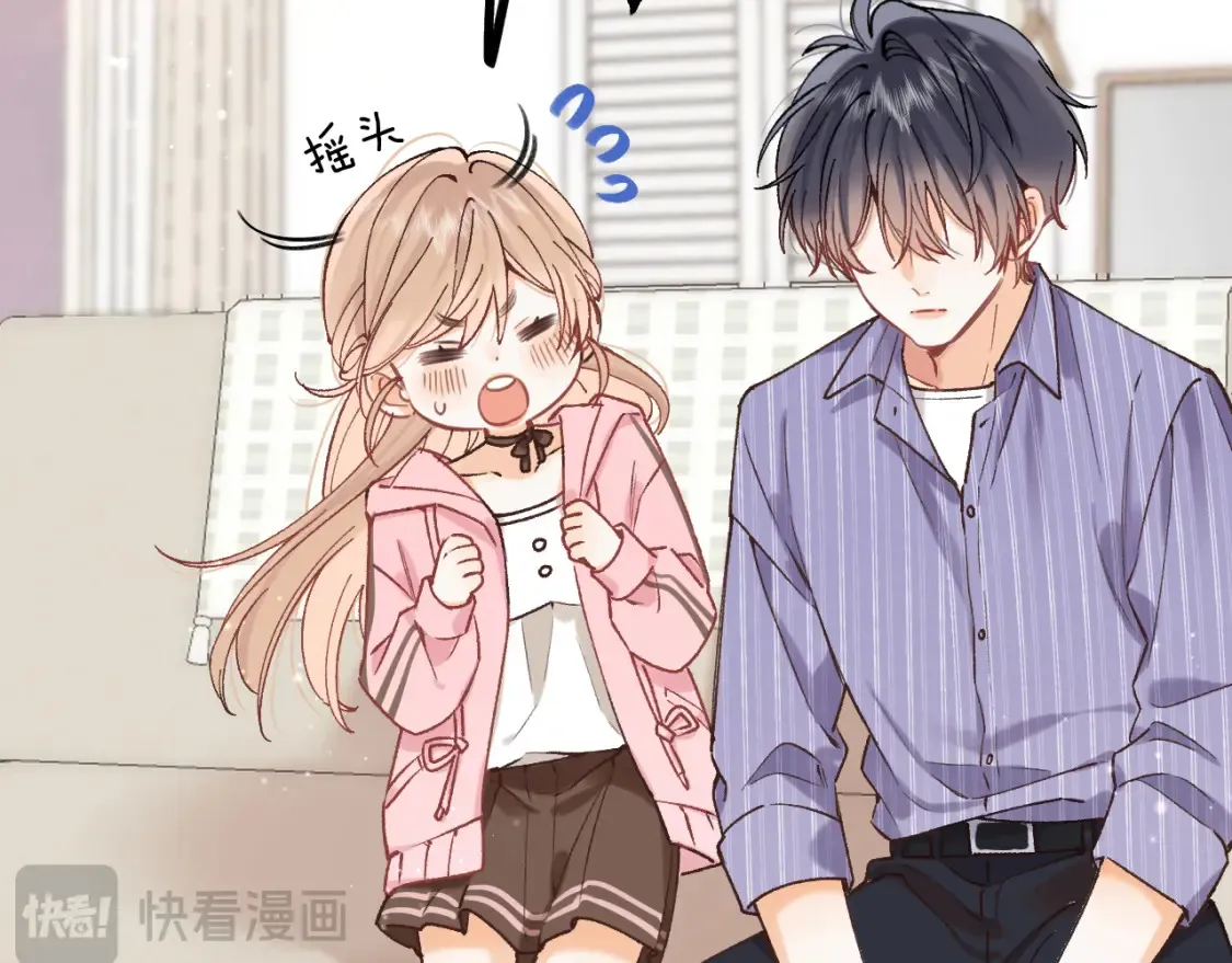 第4季 01话 第一次恋爱 第39页