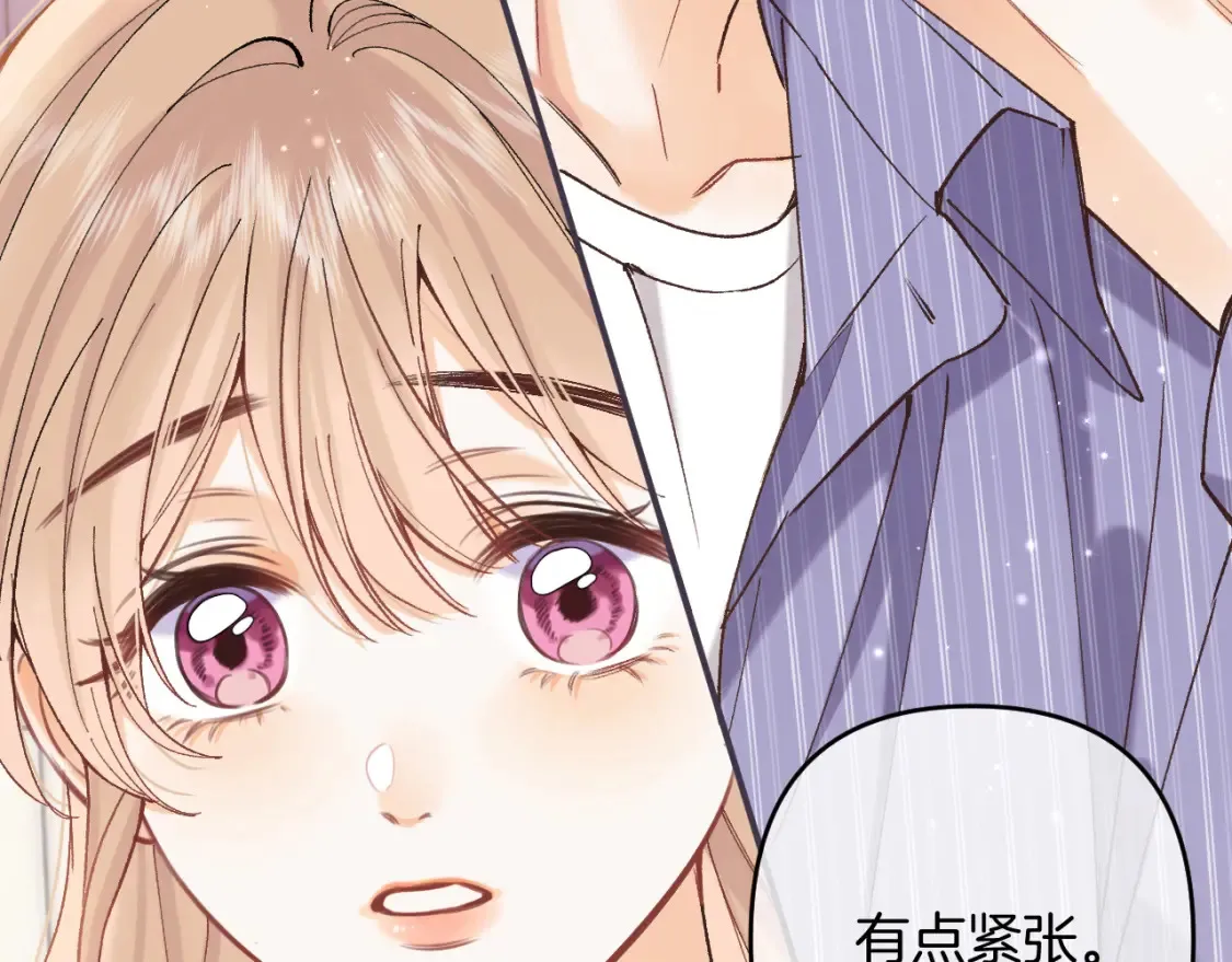 第4季 01话 第一次恋爱 第45页