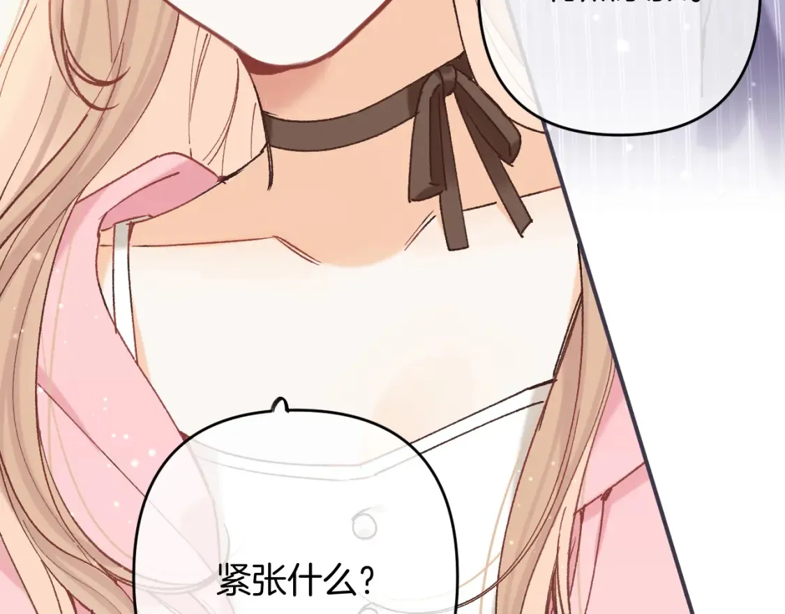 第4季 01话 第一次恋爱 第46页