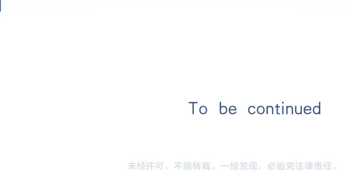 第4季 01话 第一次恋爱 第102页