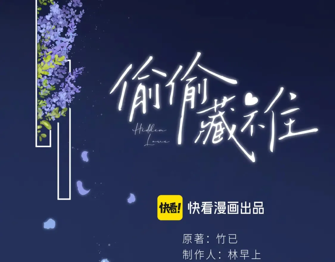 第4季 02话 反正有女朋友了 第19页