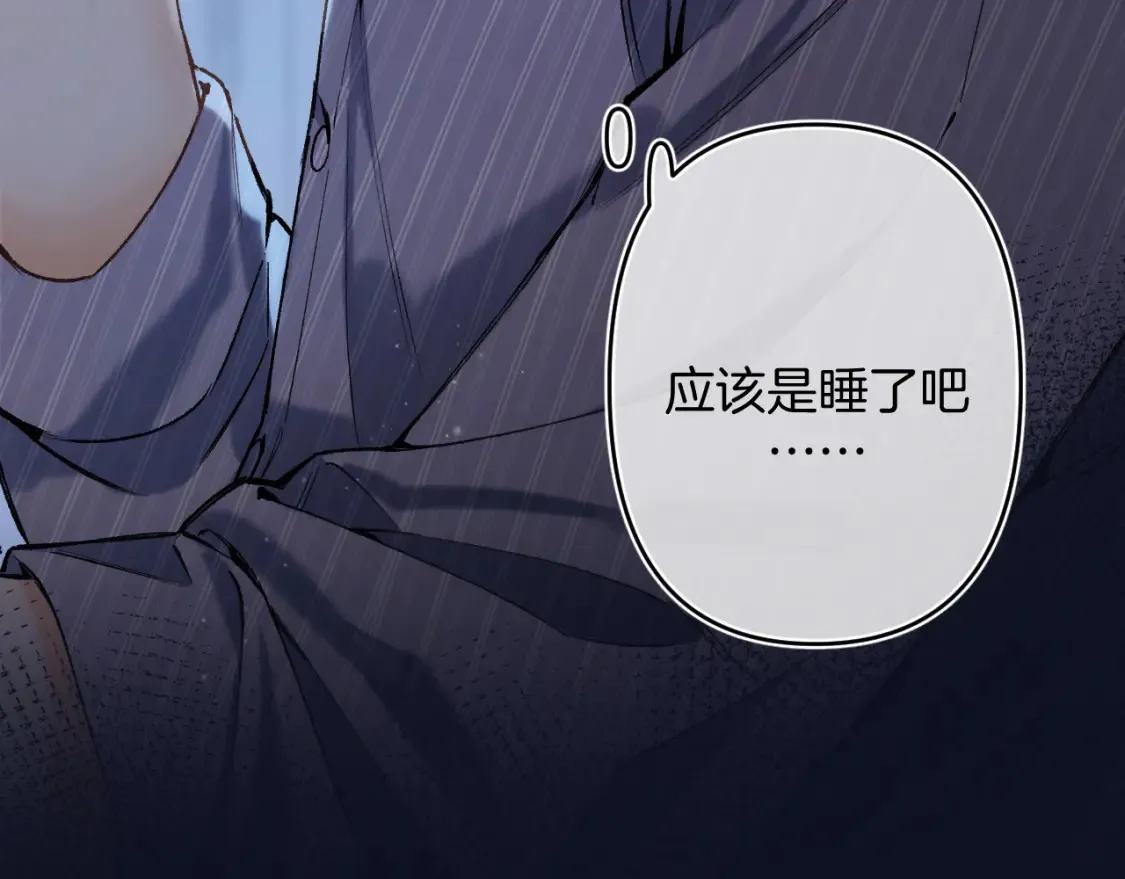 第4季 02话 反正有女朋友了 第29页
