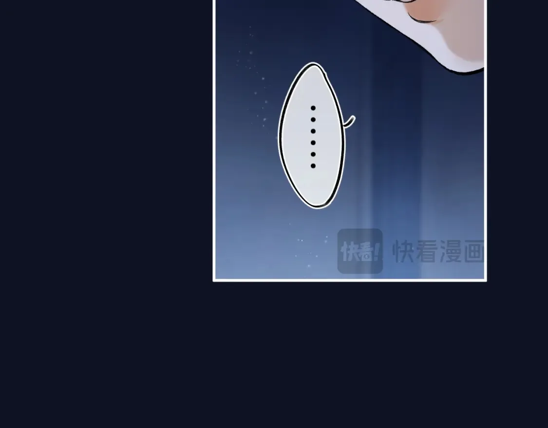 第4季 02话 反正有女朋友了 第31页