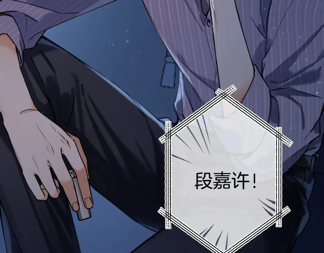 第4季 02话 反正有女朋友了 第35页