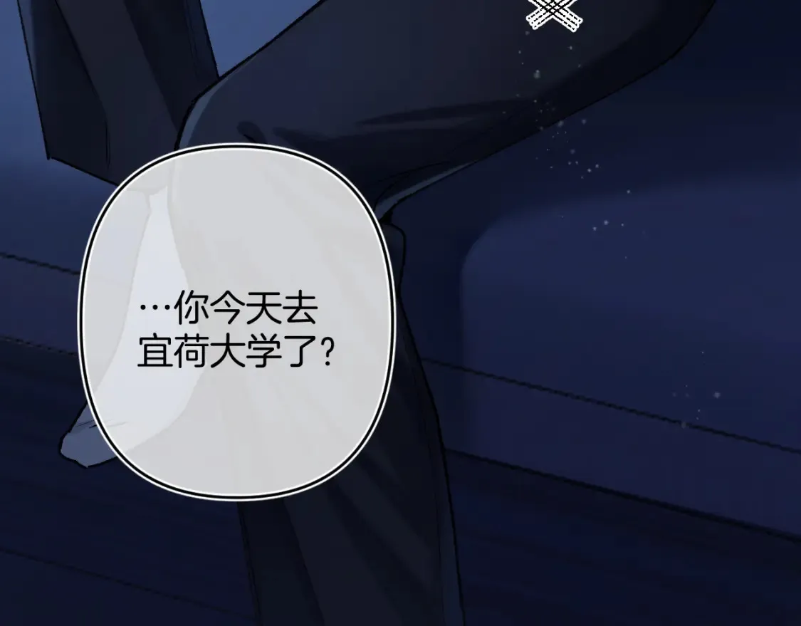 第4季 02话 反正有女朋友了 第36页