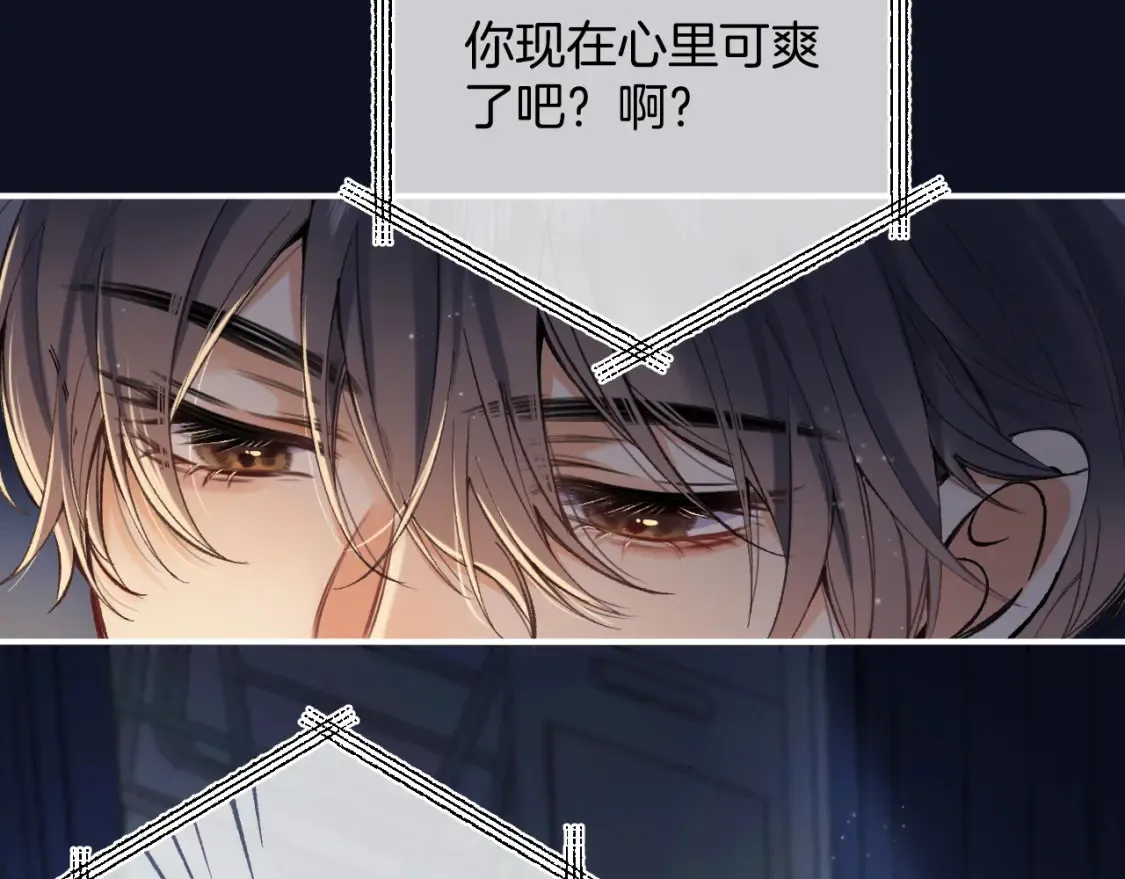 第4季 02话 反正有女朋友了 第39页