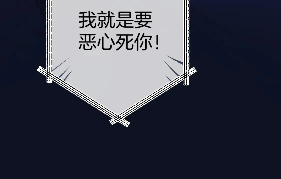 第4季 02话 反正有女朋友了 第43页