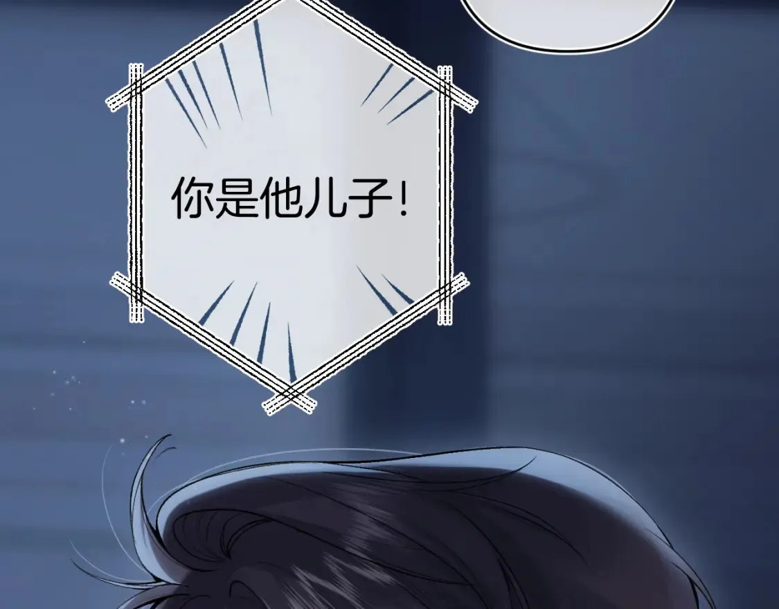 第4季 02话 反正有女朋友了 第47页