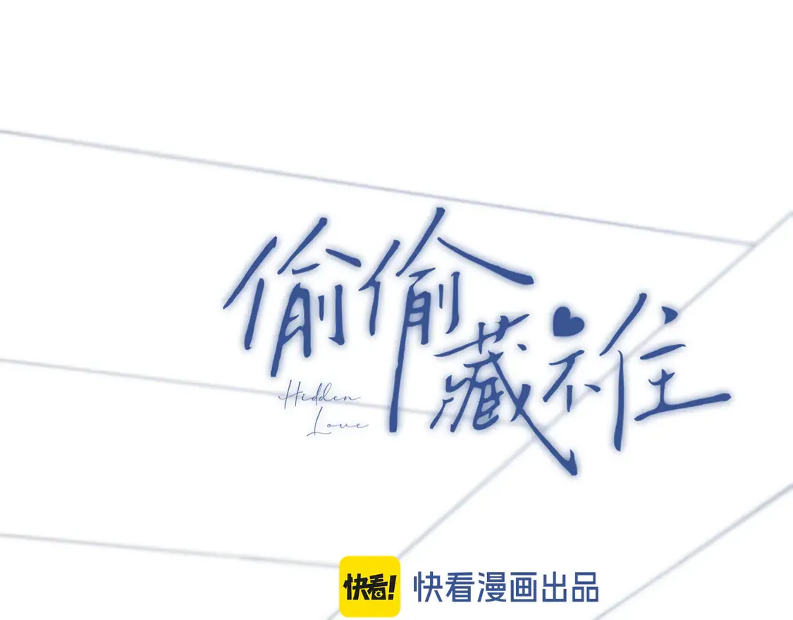 第四季 03话 搭讪 第1页