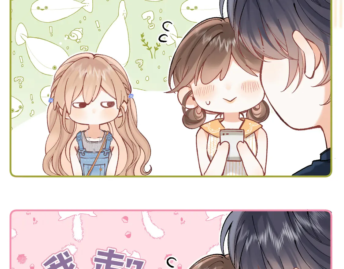 第四季 03话 搭讪 第11页