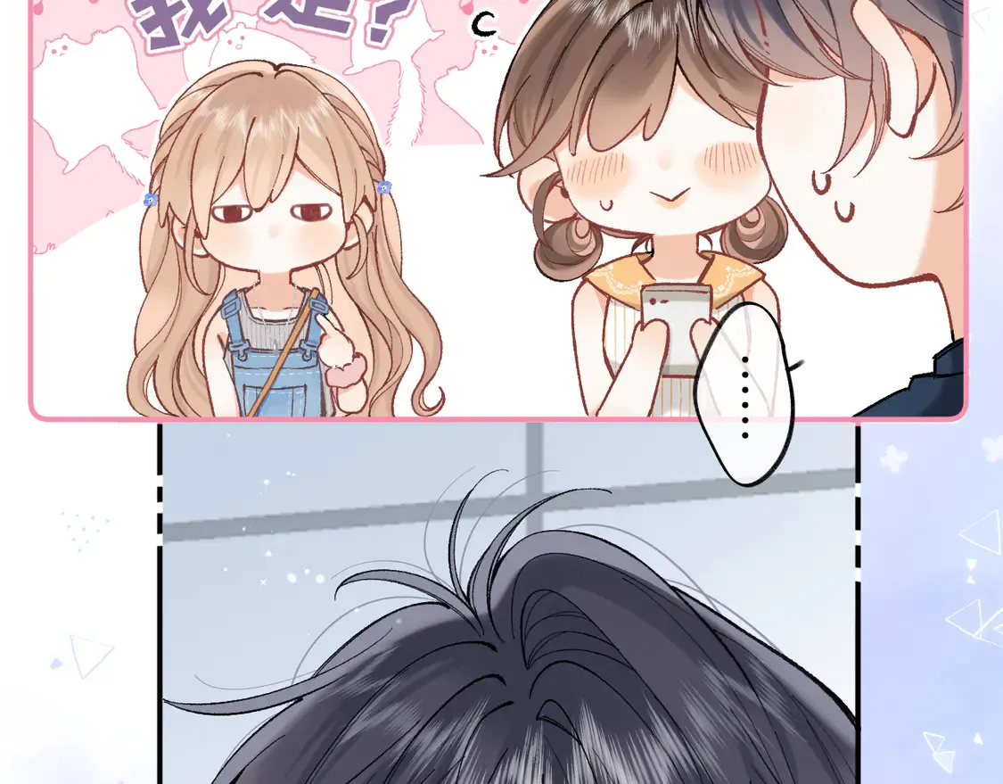 第四季 03话 搭讪 第12页
