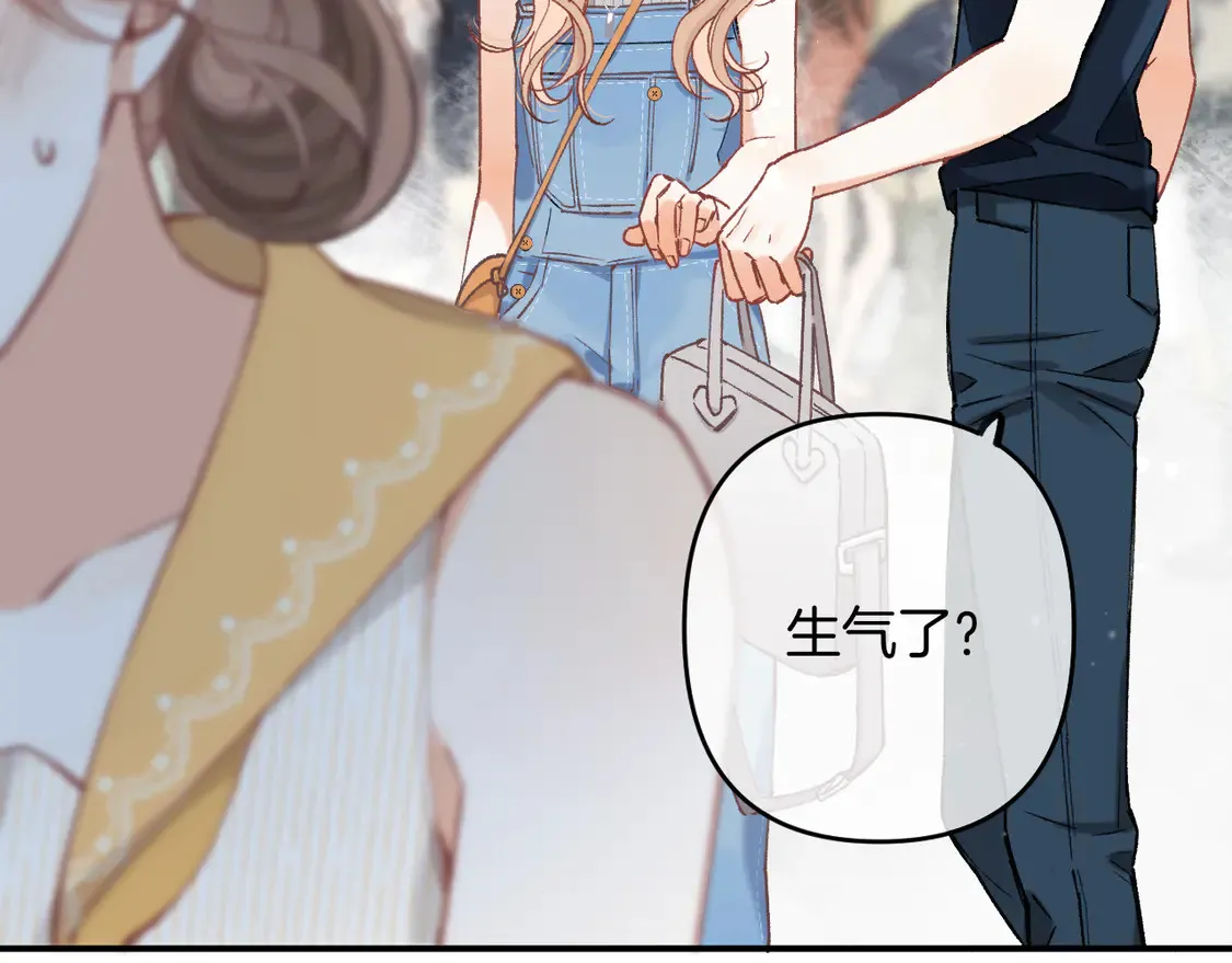 第四季 03话 搭讪 第18页