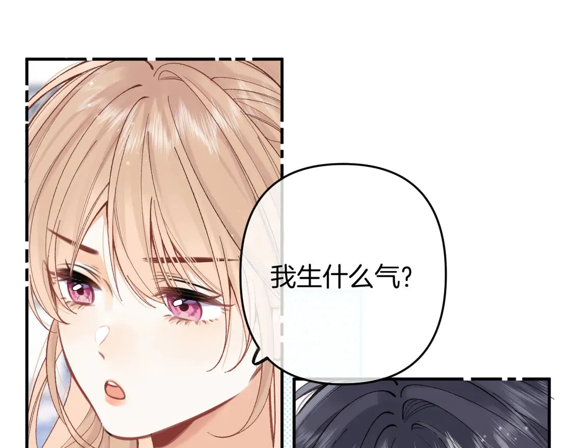 第四季 03话 搭讪 第19页