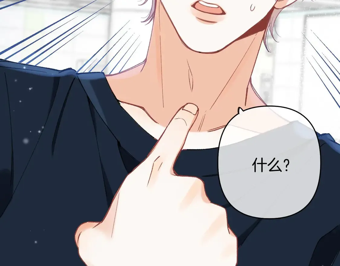 第四季 03话 搭讪 第37页