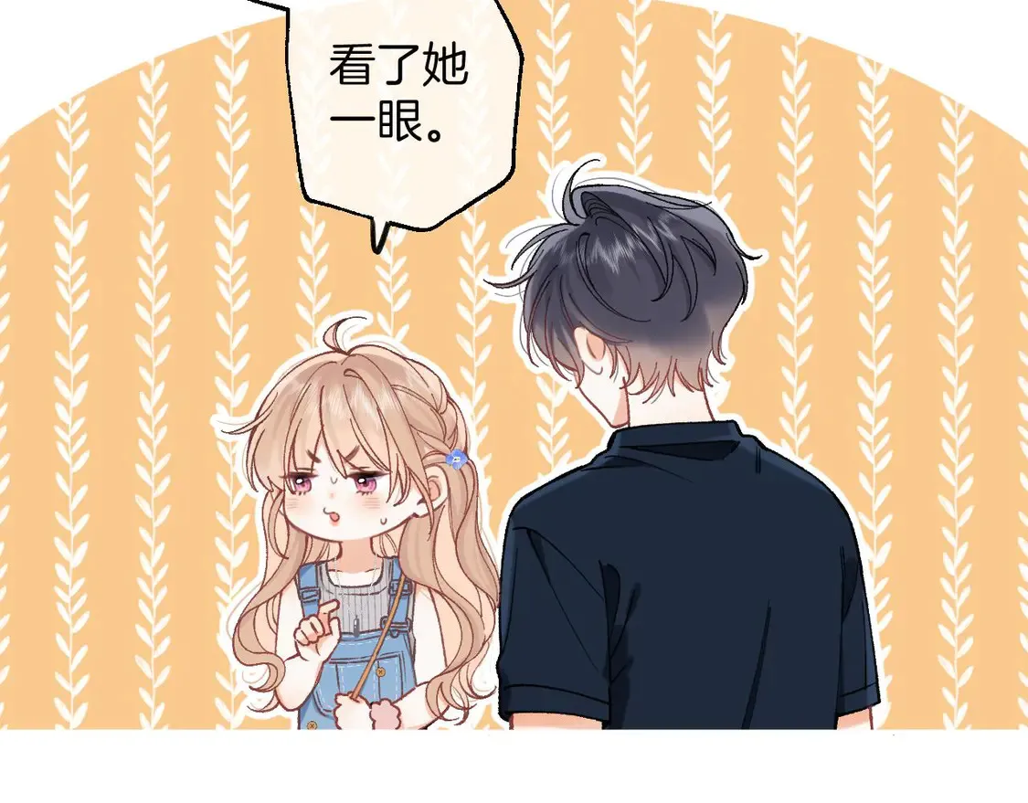 第四季 03话 搭讪 第41页