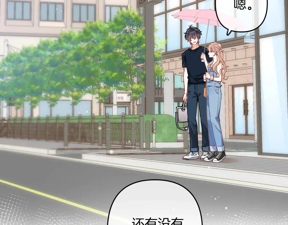 第四季 03话 搭讪 第54页