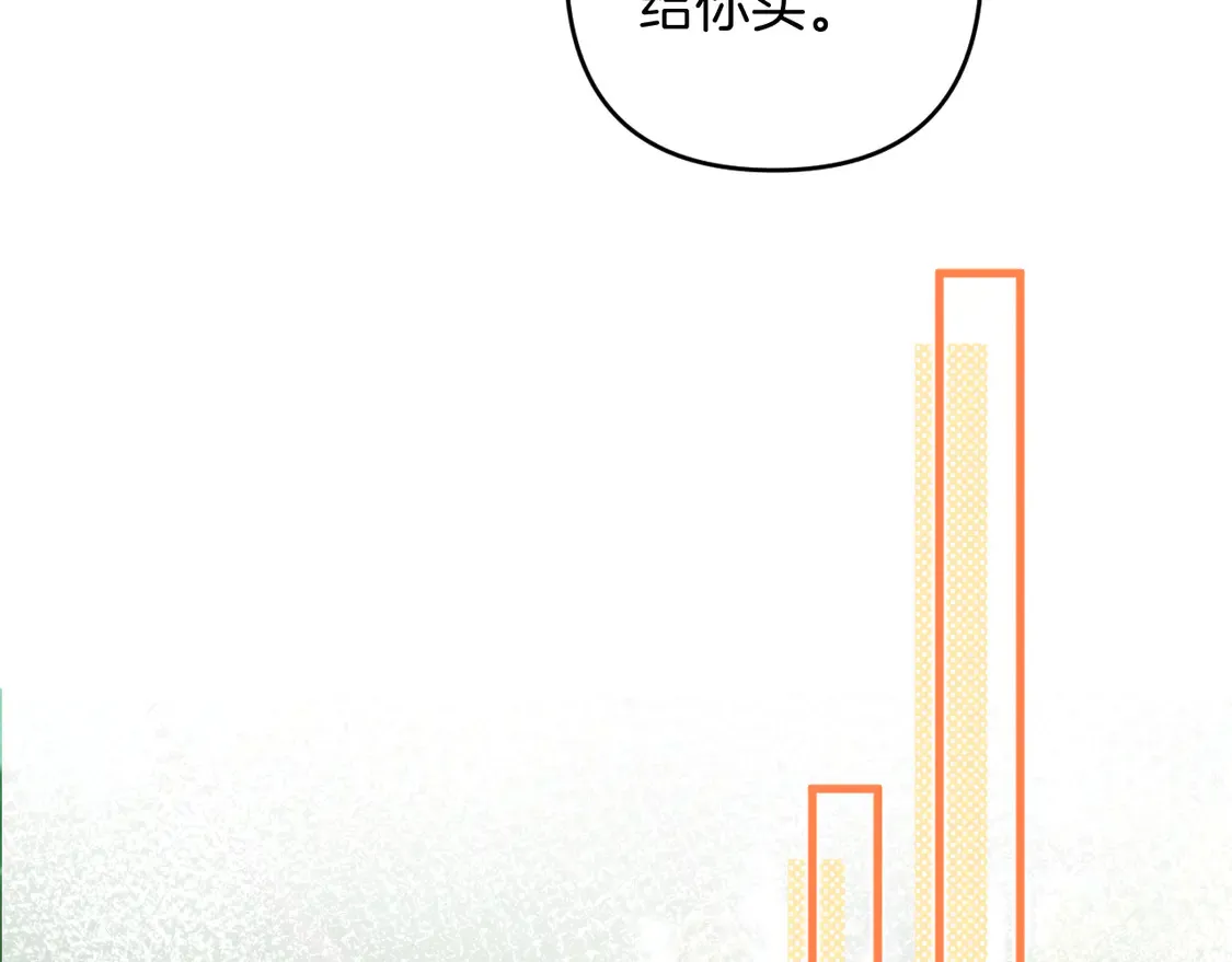 第四季 03话 搭讪 第57页