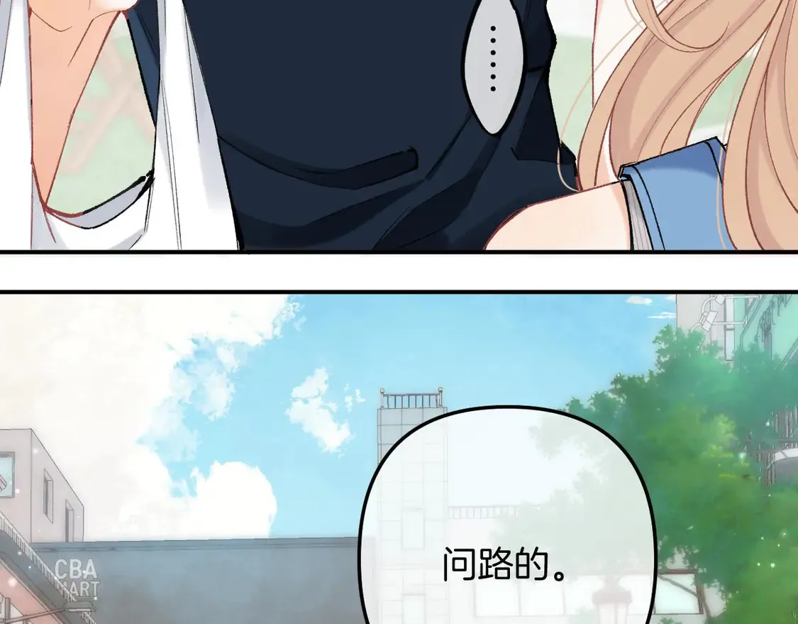第四季 03话 搭讪 第69页