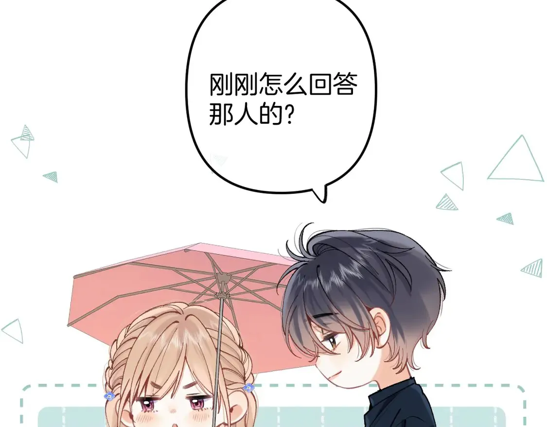 第四季 03话 搭讪 第77页