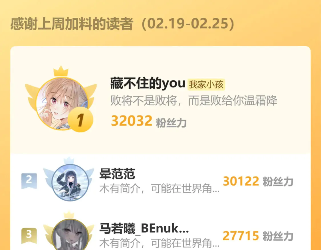 第四季 03话 搭讪 第91页